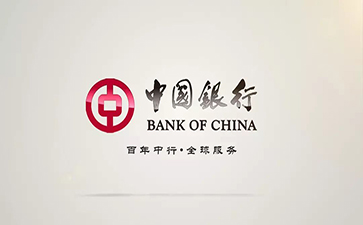 谢家集中国银行信用贷款详细攻略（额度，利率，申请条件，还款方式）