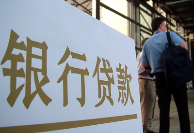 谢家集公积金信用贷款申请指南：利率、流程全解析